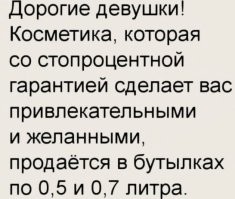 Встречаем Среду, Пятница приближается !!!