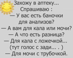 Встречаем Среду, Пятница приближается !!!