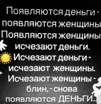 Встречаем Среду, Пятница приближается !!!