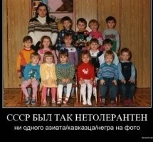 Депутат Госдумы призвала женщин выходить замуж за русских мужиков, а не мигрантов