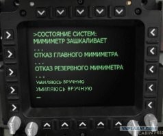 Пёс защищает сон хозяйки