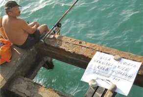 Тот случай когда кот удачливее меня на рыбалке.