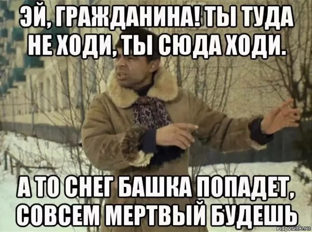 Ну вообще внизу должен стоять "специально обученный болванчик" и отгонять людей.