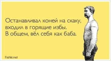 "Это вам не Пушкин": изысканный юмор для ценителей мини-поэзии