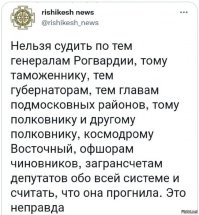 "Бассейн за 7 млн оказался взяткой": у экс-мэра Нового Уренгоя арестовали имущество