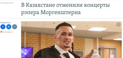 Этого тупого жидовского баклана уже пинают не стесняясь.