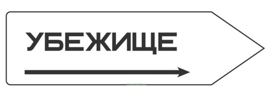 Я сейчас