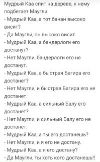 Всё вразнобой&nbsp;