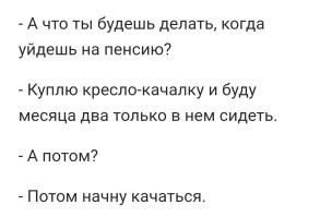 Встречаем Среду, Пятница приближается !!!