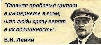 Все дело в том, что "человек с таким статусом" никогда и ничего подобного не говорил, а вся эта история - фейк чистейшей воды...
