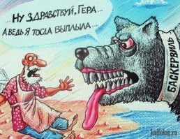 О чём мечтает Му-му