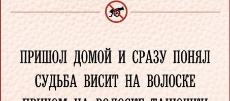 кровь из глаз...