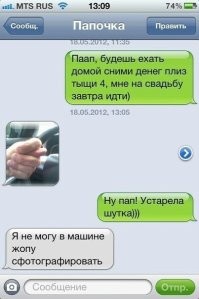 Свою лепту...