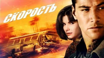 За рулём Сандра была?