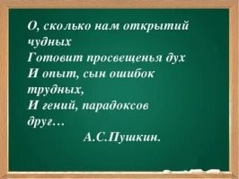 Хм.