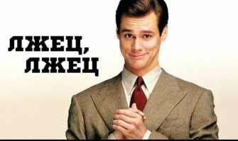 Ночные новости