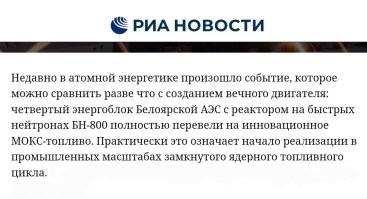 Тем временем страна-бензоколонка с разорванной в клочья экономикой и под санкциями