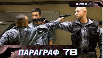 какая история 
.
История называется