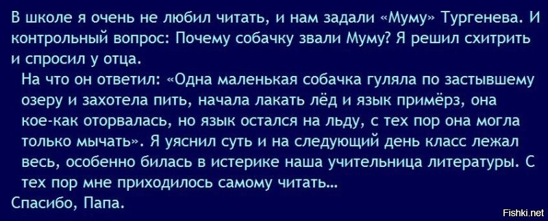 Папа вам не мама: шутки отцов, после которых у детей травма на всю жизнь