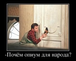 «Никаким образом не относится к чему-то потустороннему»: чиновники ответили священнику, потребовавшему убрать «демоническое существо» с улицы приморского города