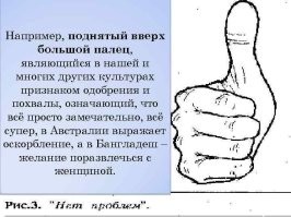 Политический мониторинг (510)