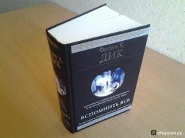 Это не ремейк ... как раз второй фильм ближе к оригиналу (книге) ... Эти фильмы вообще не надо как то сравнивать ... просто два разных произведения и с Фаррелом фильм очень неплох ...