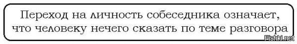 Заслуженный учитель России заявил, что проблемных учеников надо отправлять в трудовые школы