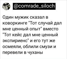 Смешные картинки