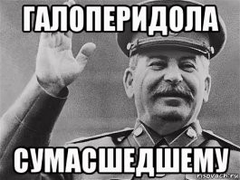 «Никаким образом не относится к чему-то потустороннему»: чиновники ответили священнику, потребовавшему убрать «демоническое существо» с улицы приморского города