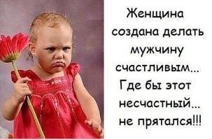 Встречаем Среду, Пятница приближается !!!