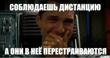 Вот-вот.