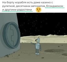 Как путешествуют на «Симфонии морей» — самом большом и роскошном круизном корабле мира!
