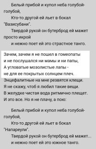 15 вырезок из старинных газет, которые покажут, над чем смеялись наши прадеды
