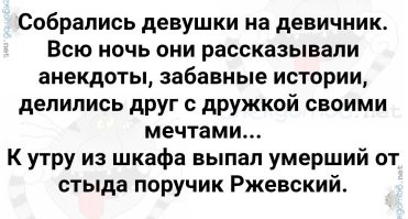 11 нелепых фетишей, о которых стыдно говорить на публике