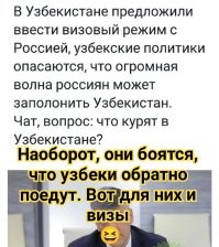 Политический мониторинг (510)