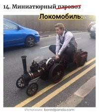 35 случаев, когда люди замечали нечто интересное на дороге