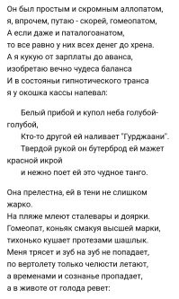 15 вырезок из старинных газет, которые покажут, над чем смеялись наши прадеды