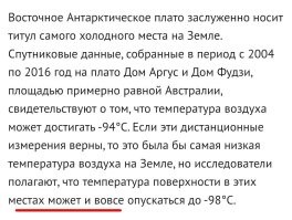 Это просто предположение, а не зафиксированные данные. 

А вообще, бардак с ними. 
В разных источниках, по разному пишут.