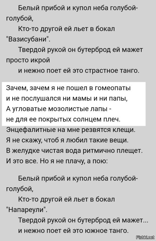 15 вырезок из старинных газет, которые покажут, над чем смеялись наши прадеды