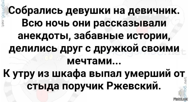 11 нелепых фетишей, о которых стыдно говорить на публике