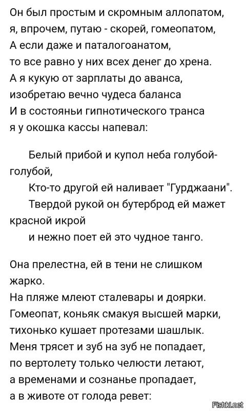 15 вырезок из старинных газет, которые покажут, над чем смеялись наши прадеды