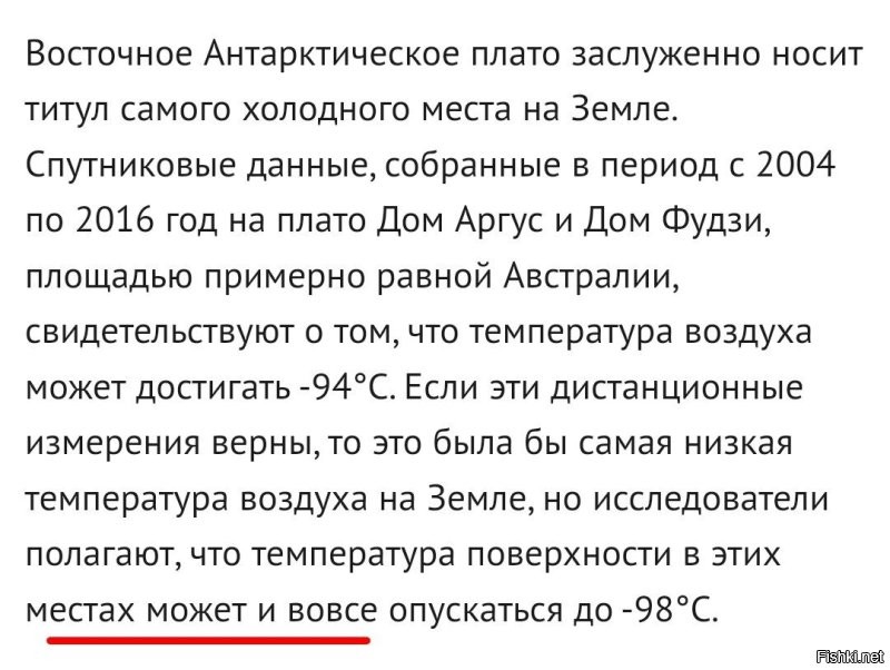 Это просто предположение, а не зафиксированные данные. 

А вообще, бардак с ними. 
В разных источниках, по разному пишут.