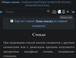 Хотя бы википедию проверил, чтоб не позориться....