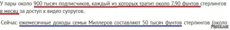 В каком месте - 3,14здёж?!
