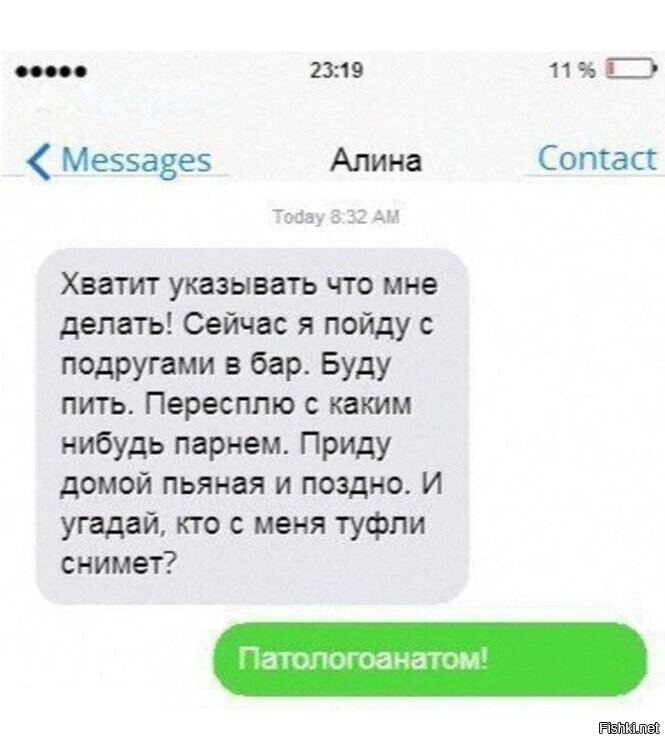 Не ищите здесь смысл. Здесь в основном маразм