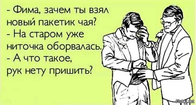 Не ищите здесь смысл. Здесь в основном маразм