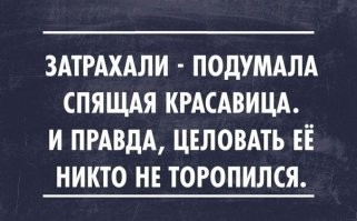 Не ищите здесь смысл. Здесь в основном маразм
