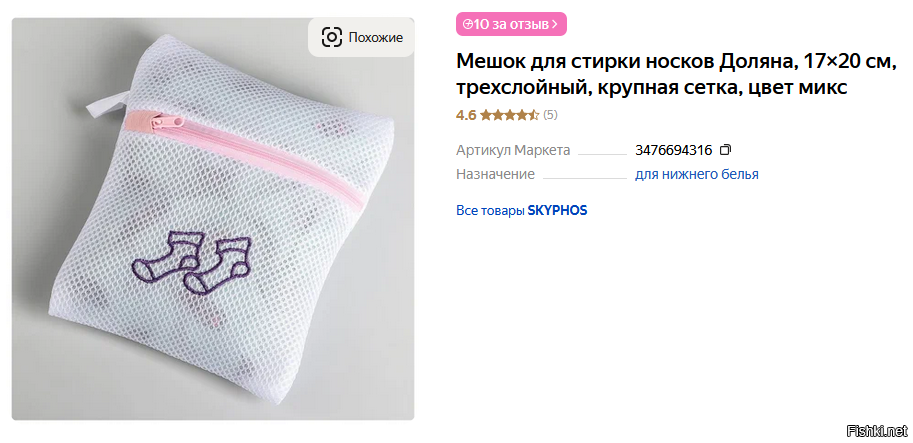 Давно изобрели. Не благодарите