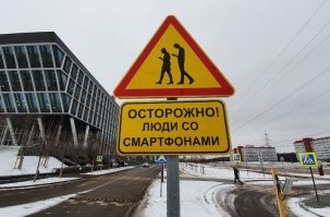 Самые странные дорожные знаки в мире