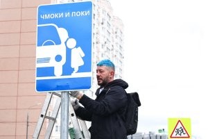 Самые странные дорожные знаки в мире